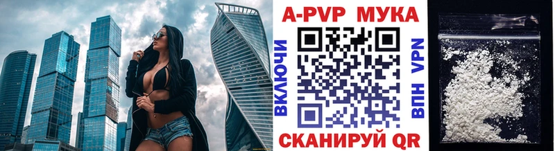 Где купить наркотики Болхов COCAIN Мефедрон ГАШ A-PVP АМФ Бошки Шишки