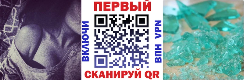 АМФЕТАМИН 98%  Болхов 