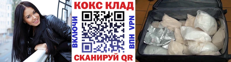 даркнет как зайти  Болхов  Кокаин 97% 