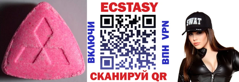 ЭКСТАЗИ диски  KRAKEN зеркало  Болхов  что такое наркотик 
