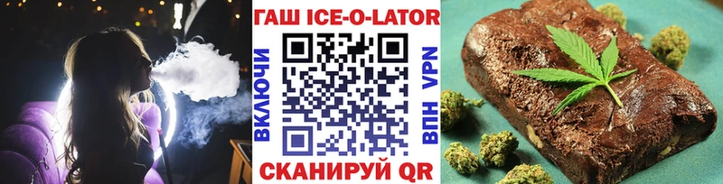 ГАШИШ гарик  Болхов 