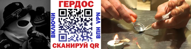 где найти мега ССЫЛКА ГЕРОИН афганец Болхов
