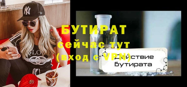 мяу мяу кристалл Беломорск