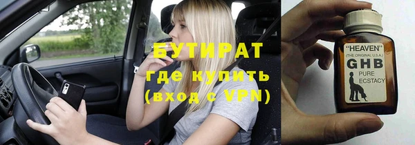 соль курить ск Богданович