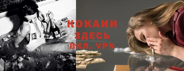 мяу мяу кристалл Беломорск