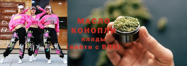 марихуана Белоозёрский