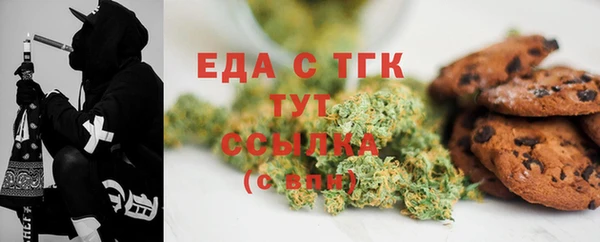 соль курить ск Богданович