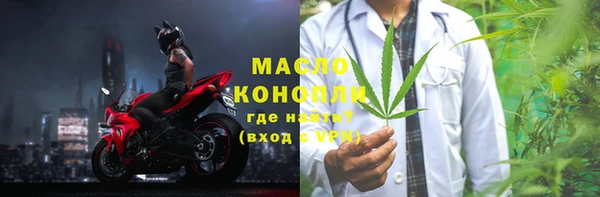 мяу мяу кристалл Беломорск