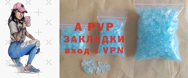 марихуана Белоозёрский