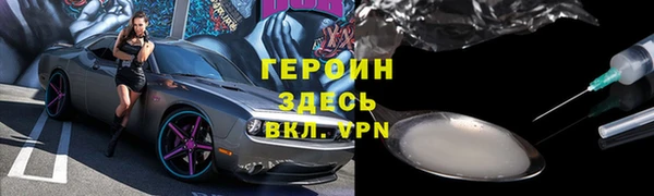 марихуана Белоозёрский