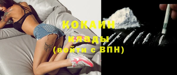 бутират Белокуриха