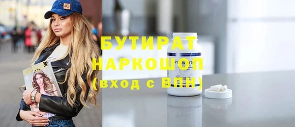 мяу мяу кристалл Беломорск