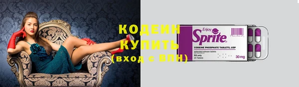 бутират Белокуриха
