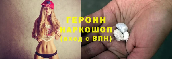 спиды Богородск