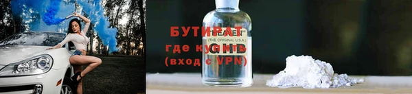 марихуана Белоозёрский