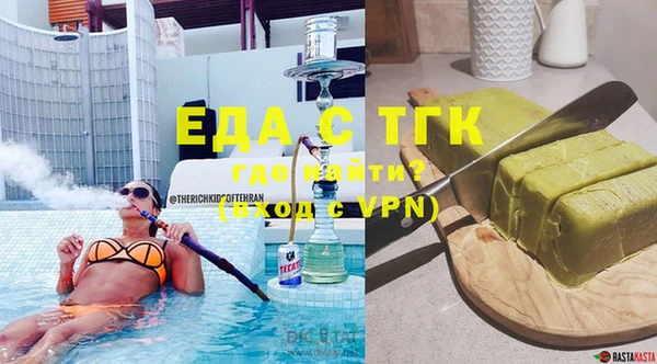 мяу мяу кристалл Беломорск