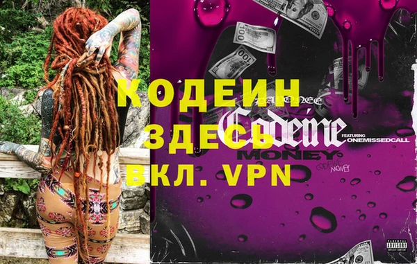 бутират Белокуриха