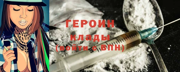 мяу мяу кристалл Беломорск
