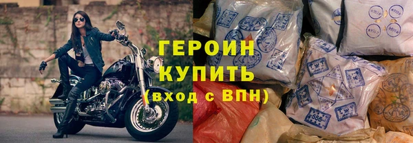 соль курить ск Богданович