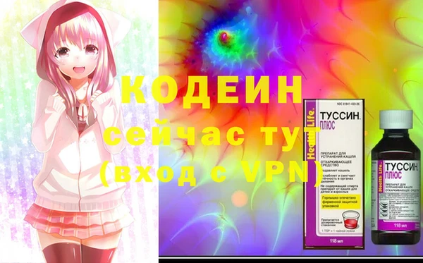 экстази Баксан
