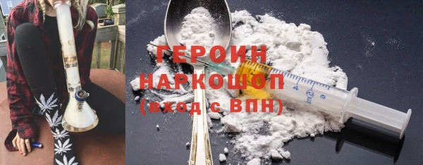 марки nbome Балахна