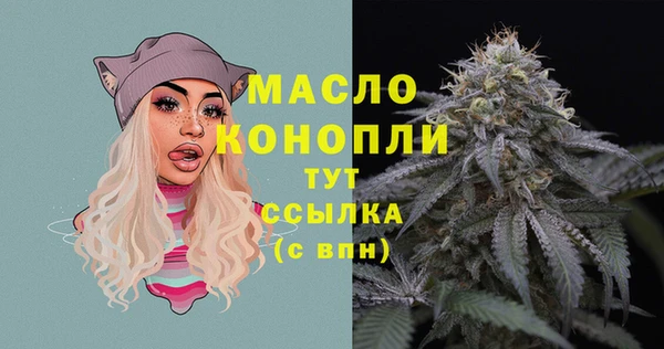 марихуана Белоозёрский
