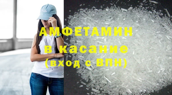мяу мяу кристалл Беломорск