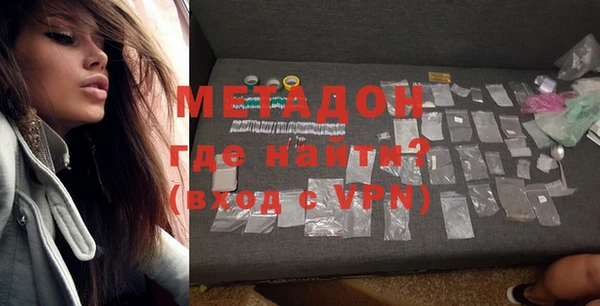 бутират Белокуриха