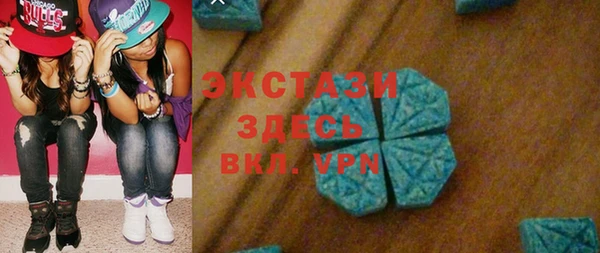 мяу мяу кристалл Беломорск