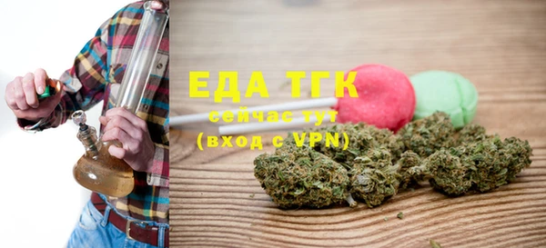 2c-b Богородицк