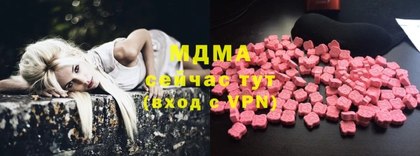 мяу мяу кристалл Беломорск