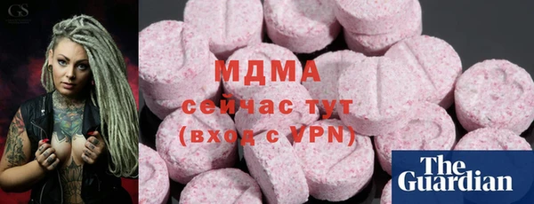 бутират Белокуриха