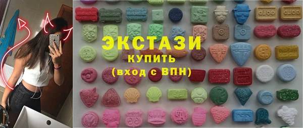 бутират Белокуриха