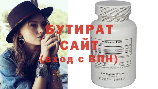 мяу мяу кристалл Беломорск