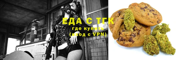 мяу мяу кристалл Беломорск