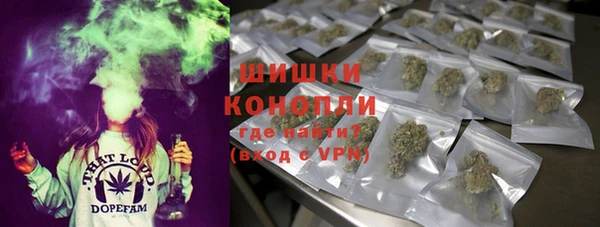мяу мяу кристалл Беломорск