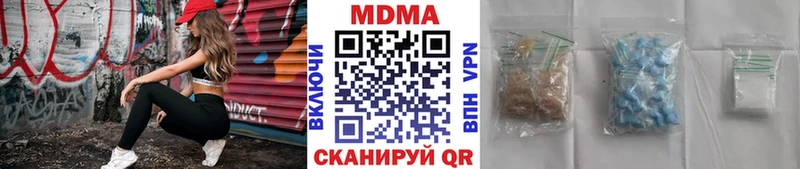 купить   Болхов  МДМА Molly 
