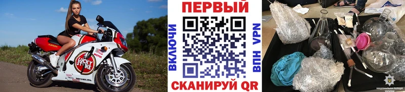 Метамфетамин мет  KRAKEN онион  Болхов 