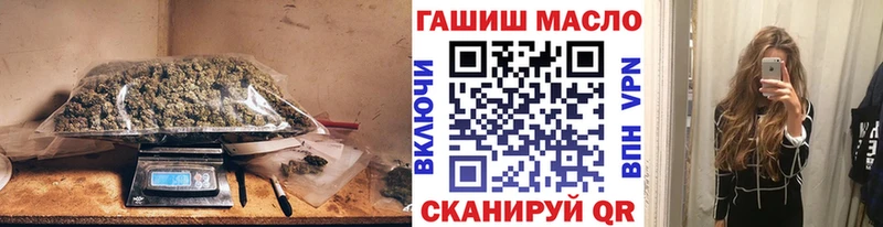 Дистиллят ТГК гашишное масло  Болхов 